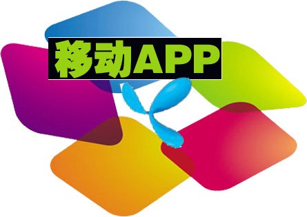 成為一個(gè)APP開(kāi)發(fā)者必備的條件