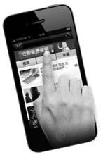 手機軟件開(kāi)發(fā),iOS軟件開(kāi)發(fā)，android開(kāi)發(fā)公司