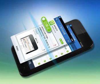 惡意APP軟件竊取你的個(gè)人資料