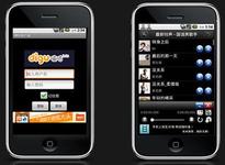 微信APP是一種獨特的APP應用