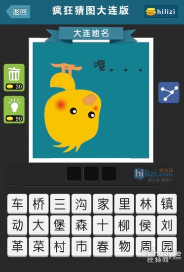 瘋狂猜圖為什么會(huì )如此受歡迎