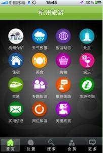個(gè)人手機APP開(kāi)發(fā)者現狀