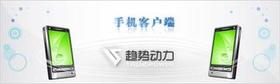 APP開(kāi)發(fā)平臺速增