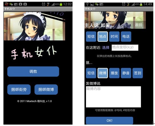 廣州APP軟件開(kāi)發(fā)公司