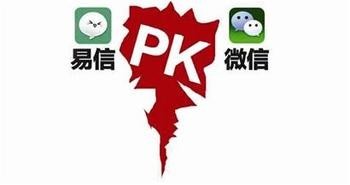 廣州APP開(kāi)發(fā)