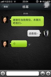 廣州APP開(kāi)發(fā)公司