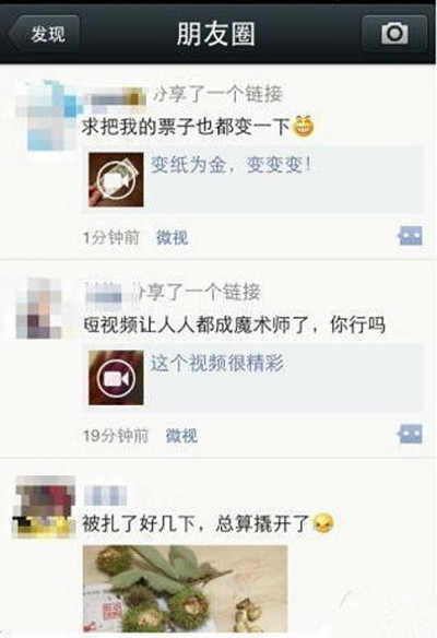 廣州APP軟件開(kāi)發(fā)公司