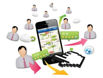 廣州APP開(kāi)發(fā)定制公司