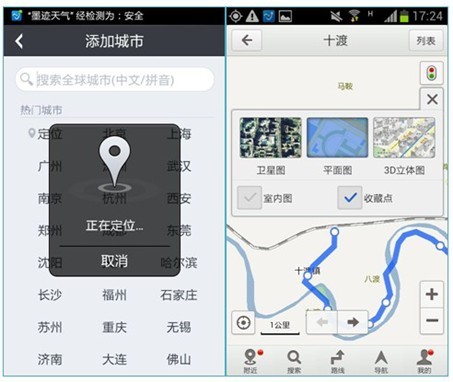 廣州手機軟件開(kāi)發(fā)公司