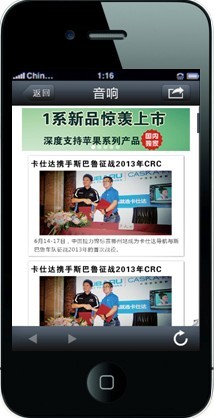 廣州APP軟件開(kāi)發(fā)公司