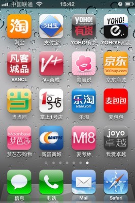 廣州app軟件開(kāi)發(fā)公司
