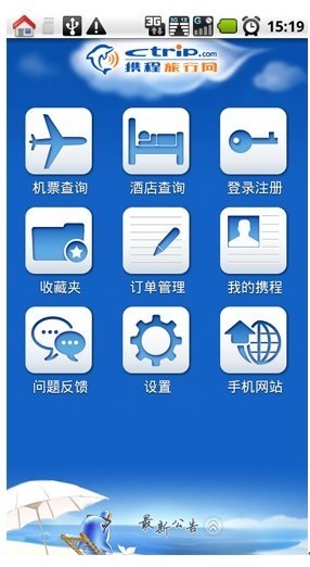 廣州APP軟件開(kāi)發(fā)公司