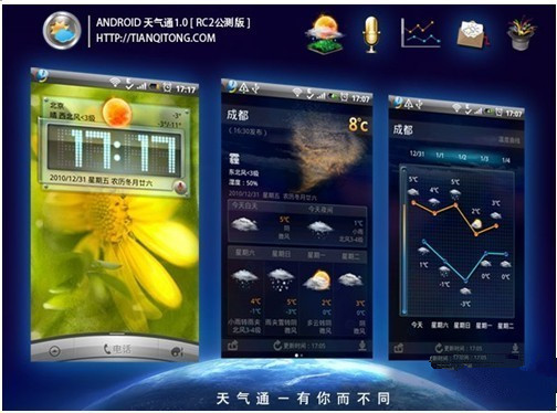 廣州APP軟件開(kāi)發(fā)公司