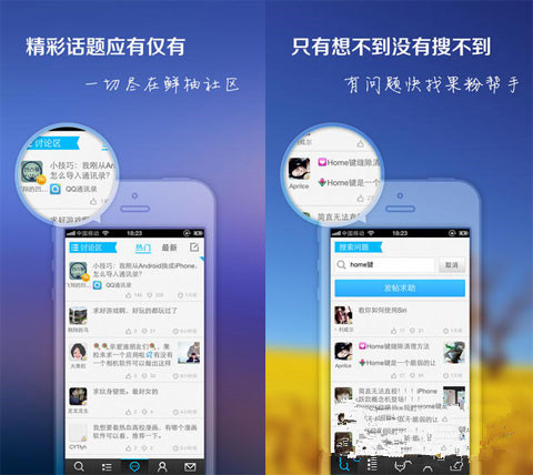 廣州APP軟件開(kāi)發(fā)公司