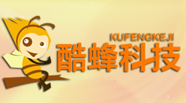 廣州APP開(kāi)發(fā)定制公司 酷蜂科技