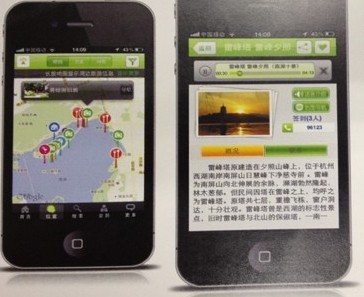 APP開(kāi)發(fā)在旅游業(yè)的前景可觀(guān)