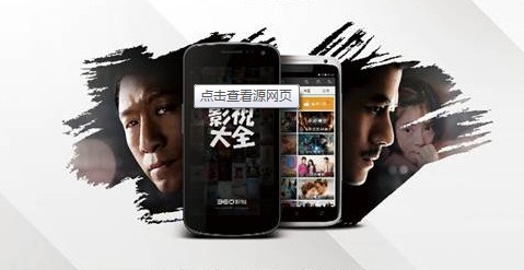 廣州手機軟件開(kāi)發(fā)公司