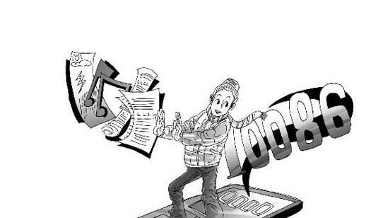 廣州手機軟件開(kāi)發(fā)公司