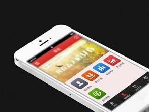 APP開(kāi)發(fā)公司