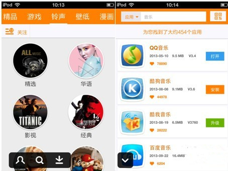 廣州APP開(kāi)發(fā)定制公司