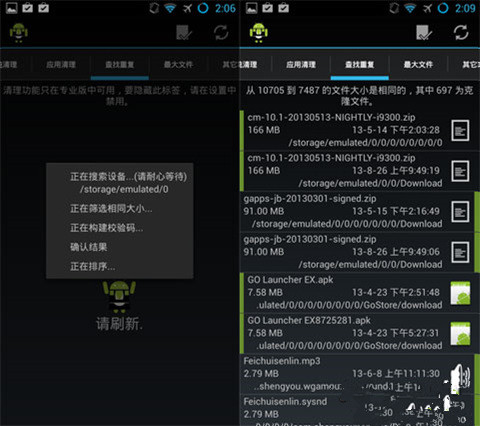 廣州手機軟件開(kāi)發(fā)公司