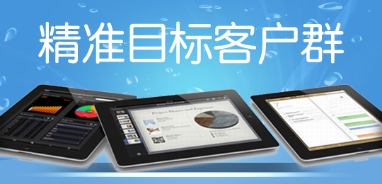 廣州APP開(kāi)發(fā)公司