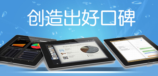 廣州APP軟件開(kāi)發(fā)公司