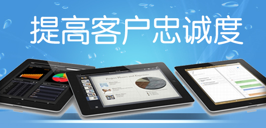 廣州手機軟件開(kāi)發(fā)公司