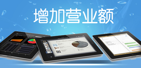 廣州APP開(kāi)發(fā)定制公司