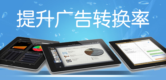 廣州APP開(kāi)發(fā)定制公司