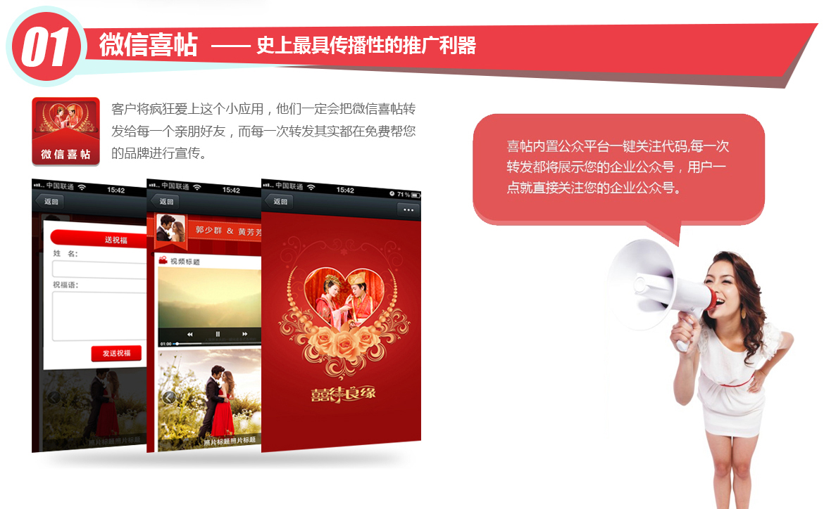 微網(wǎng)站