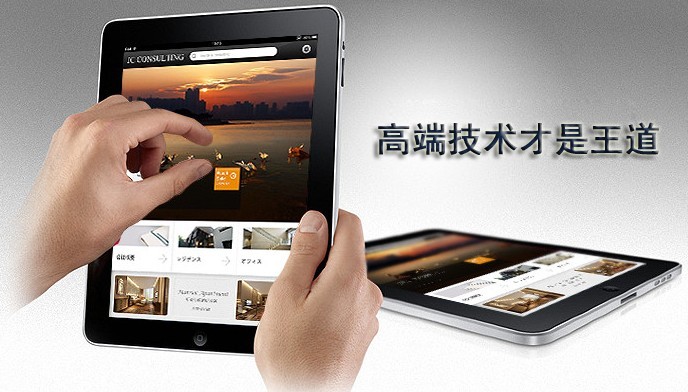 廣州企業(yè)APP開(kāi)發(fā)公司