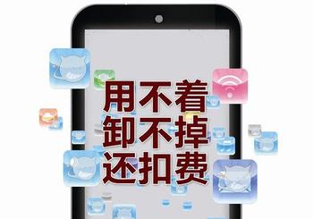 APP開(kāi)發(fā)公司