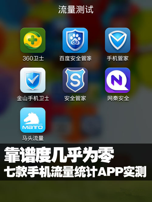 廣州APP開(kāi)發(fā)公司