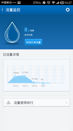廣州APP開(kāi)發(fā)公司