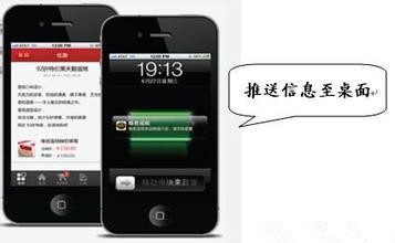 廣州APP開(kāi)發(fā)公司