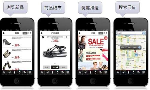 廣州APP開(kāi)發(fā)公司