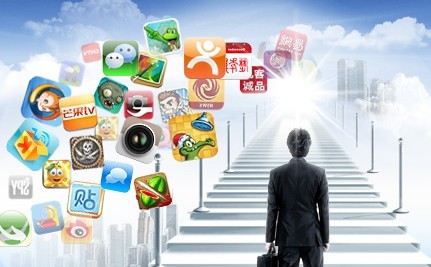 企業(yè)APP開(kāi)發(fā)