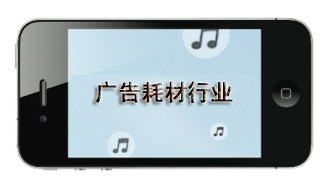 廣州APP開(kāi)發(fā)公司