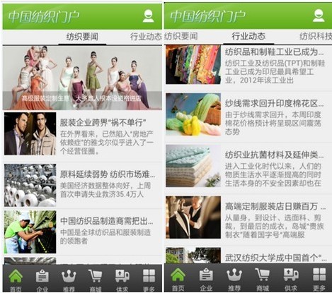 廣州APP開(kāi)發(fā)公司