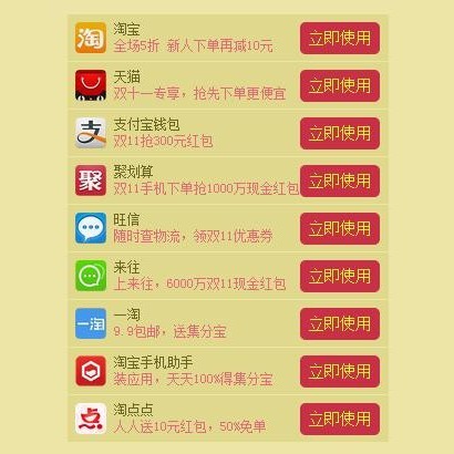 手機APP開(kāi)發(fā)公司