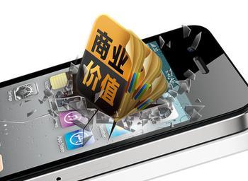 廣州APP定制開(kāi)發(fā)公司