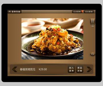 廣州APP開(kāi)發(fā)公司