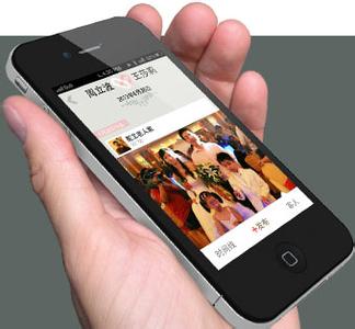 廣州APP開(kāi)發(fā)公司