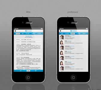 廣州APP開(kāi)發(fā)公司