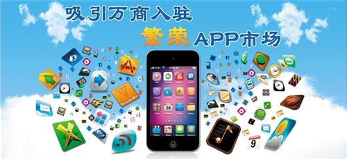 保險行業(yè)APP開(kāi)發(fā)