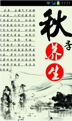 廣州APP軟件開(kāi)發(fā)公司