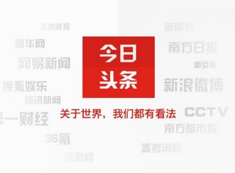 APP開(kāi)發(fā)公司