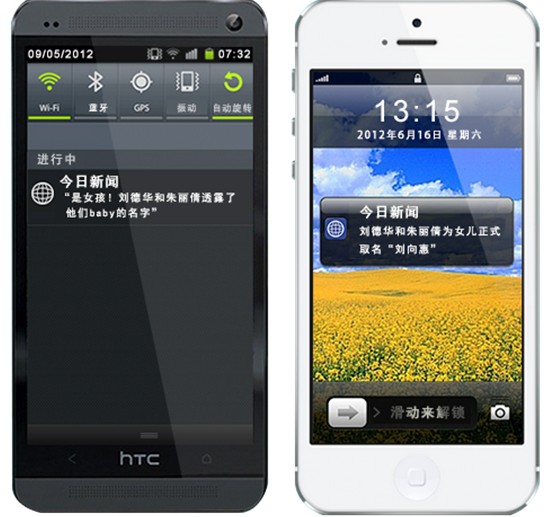 手機APP開(kāi)發(fā)者：提高用戶(hù)對APP的打開(kāi)率
