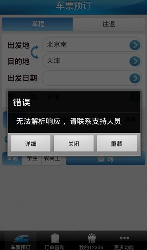 廣州APP開(kāi)發(fā)公司